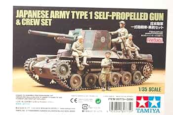 戦車完成品　日本陸軍　1式砲戦車　1/35 タミヤ タミヤ 1/35 日本陸軍 一式砲戦車 完成 | hobby-hobby